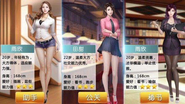 我的女孩0