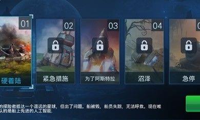 回收工廠2