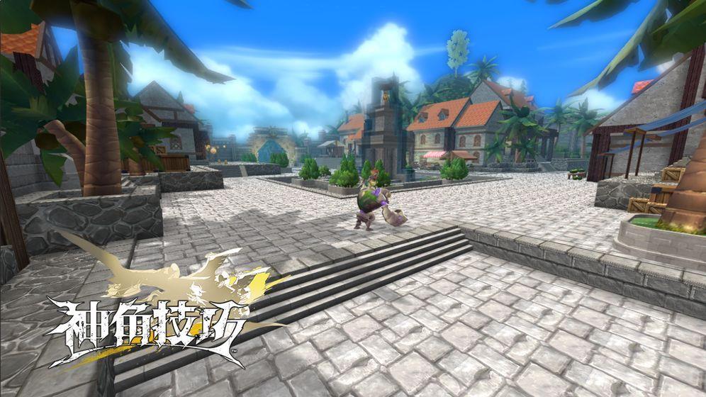 神角技巧中文版1