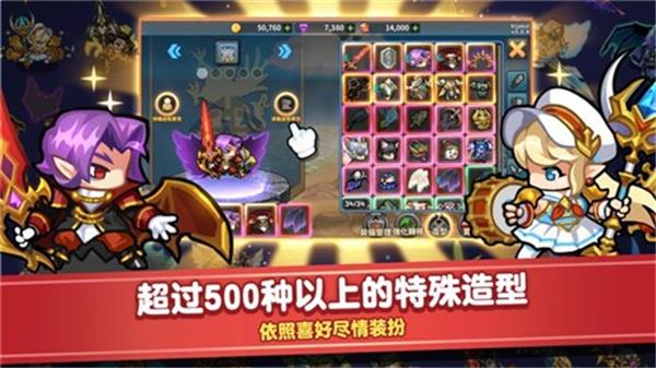 覺醒勇士2