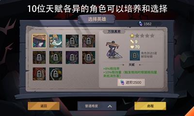 無底洞0