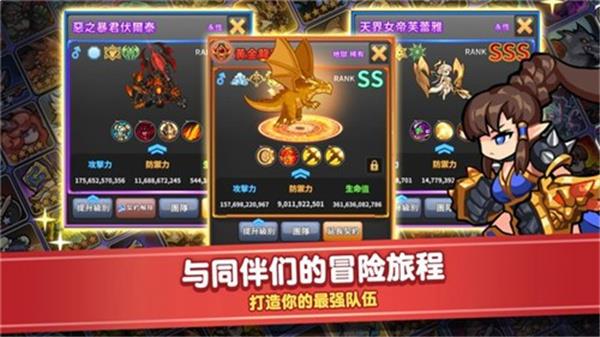 覺醒勇士0