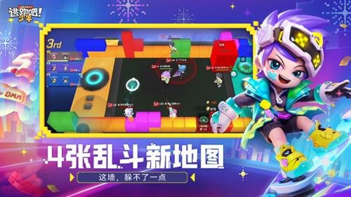 逃跑吧少年內置修改器1