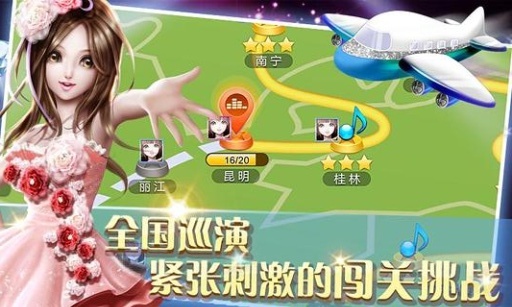 全民炫舞4