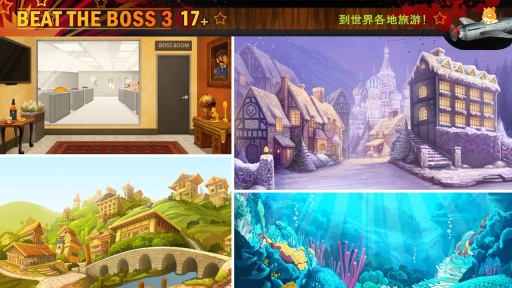 暴打老板34
