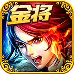新大主宰滿V版