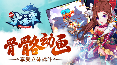 新大主宰滿V版1