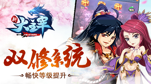 新大主宰滿V版0