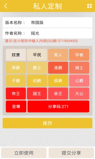 2048 學霸版1