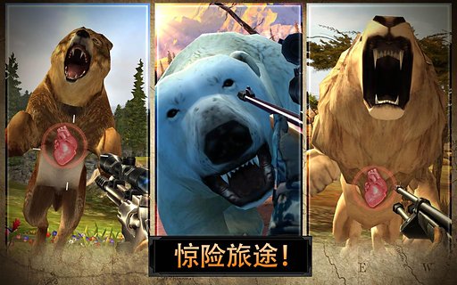 獵鹿人20142