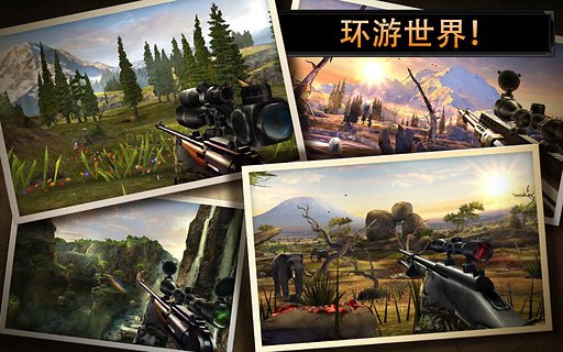 獵鹿人20144
