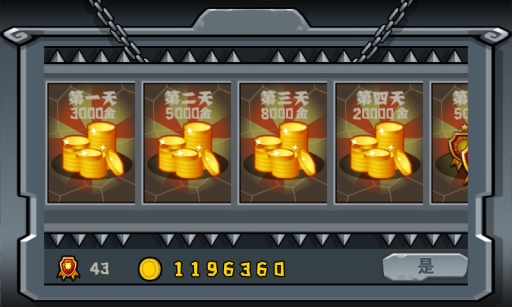 傭兵軍團1