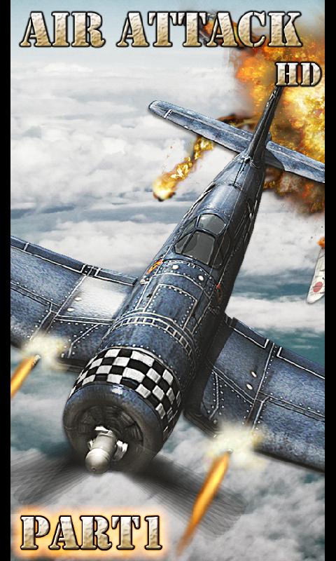 致命空襲0