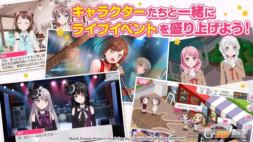 BanG Dream！3