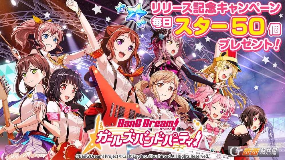 BanG Dream！4