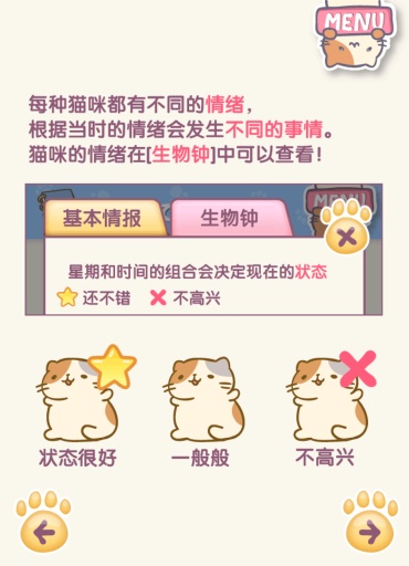 貓咪栽培22