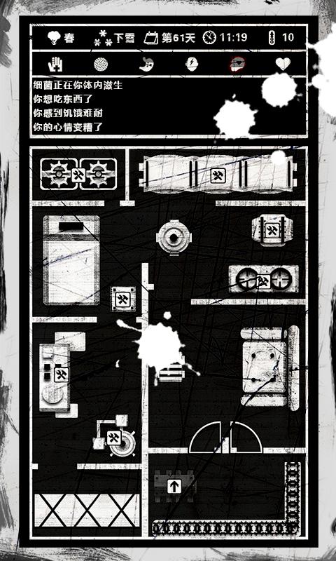 死亡日記1