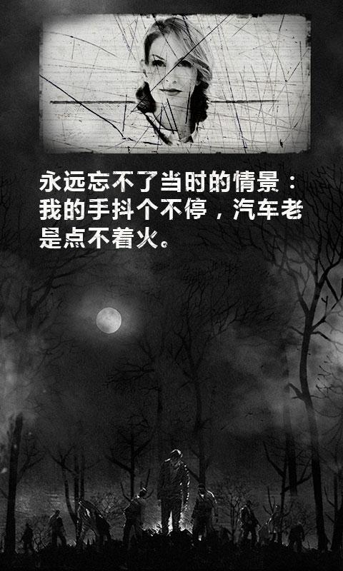 死亡日記4
