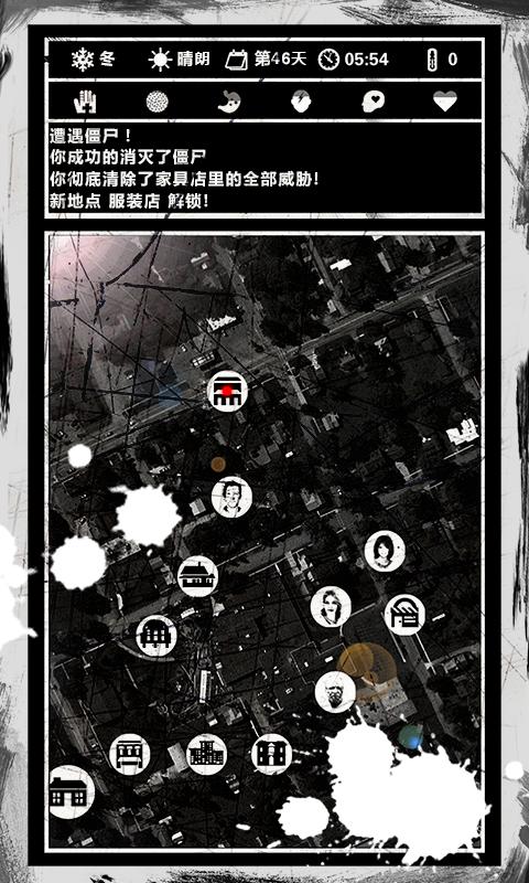 死亡日記3
