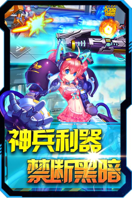 箱庭戰紀4