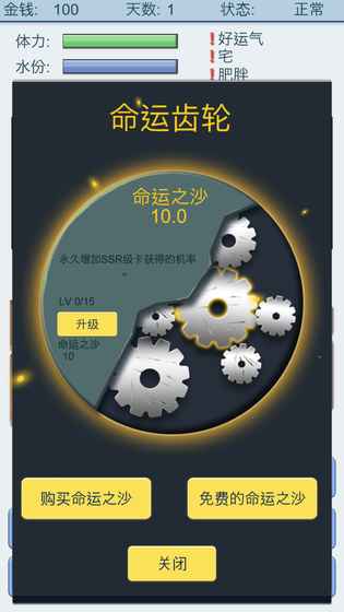 抽卡人生5