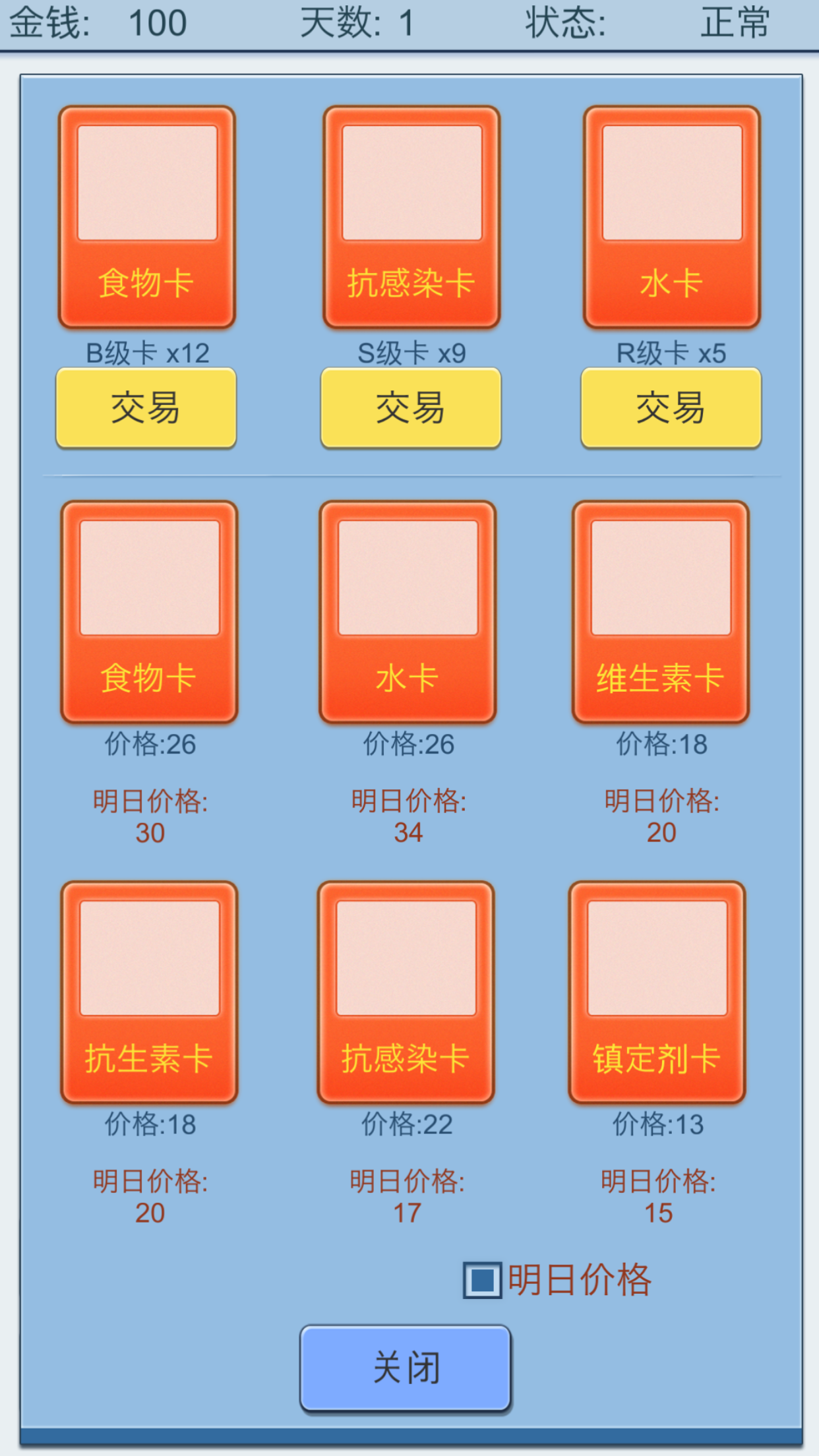 抽卡人生7