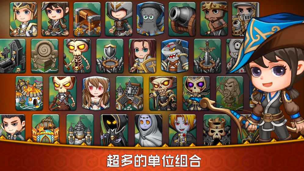 軍團戰棋4