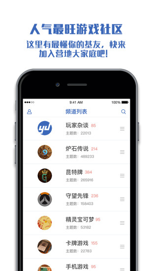 旅法師營地2