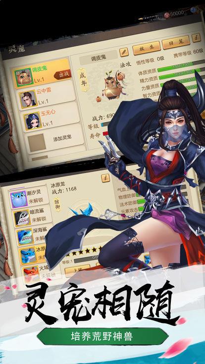 劍尊封神0