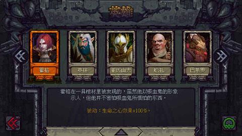 符石守護(hù)者0