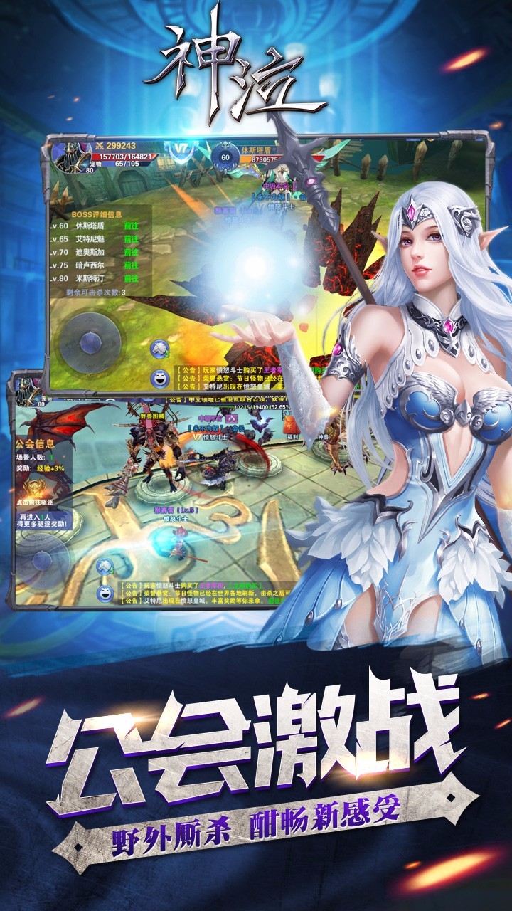 神泣1
