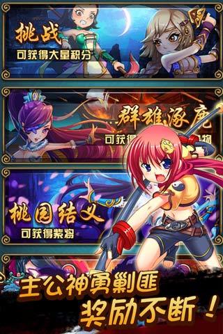 戀姬無雙  九游版3
