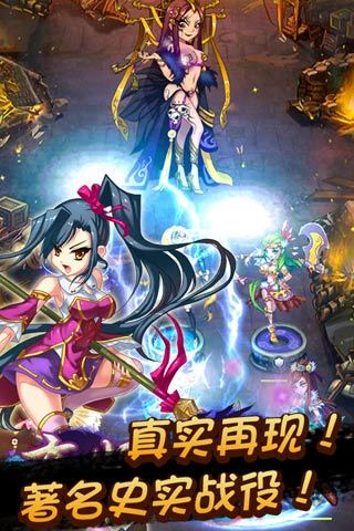 戀姬無雙  九游版1