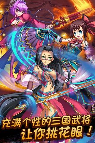 戀姬無雙  九游版4