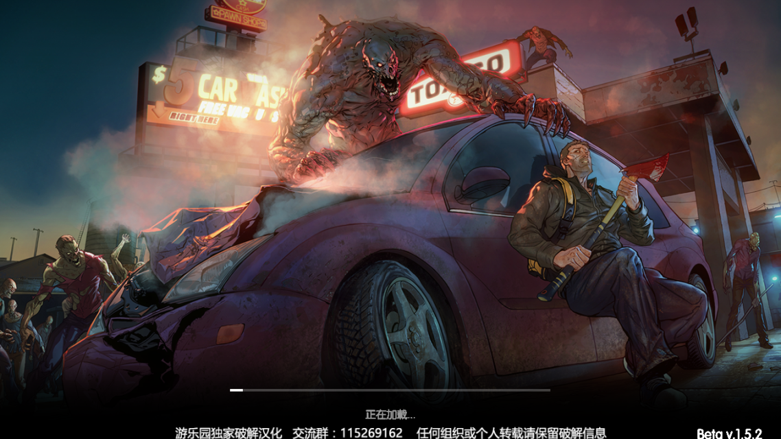 地球末日 漢化版0