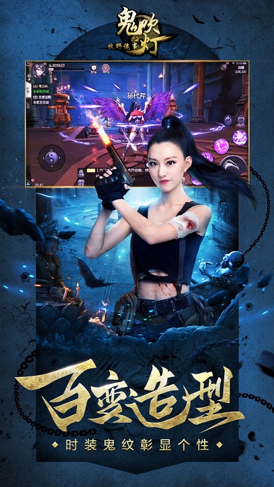 鬼吹燈之牧野詭事2