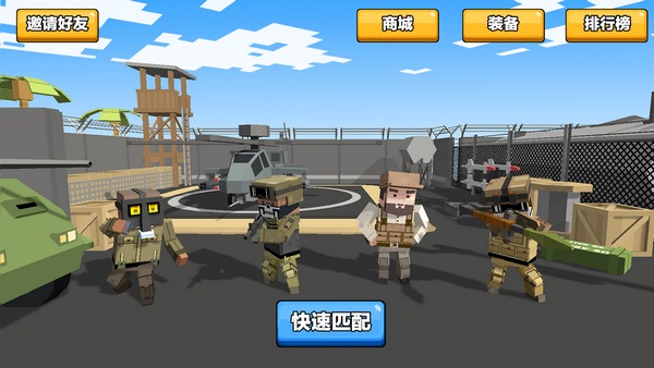 求生之王大逃殺0