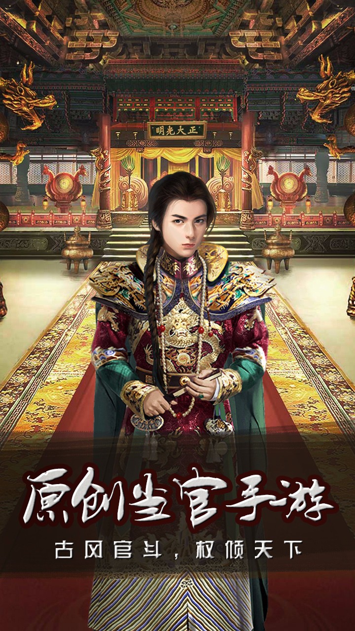風(fēng)流王爺3
