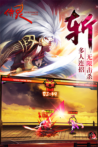 侍靈 九游版0