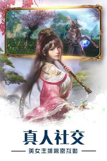 江山如此多嬌2