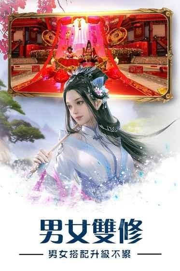 江山如此多嬌0