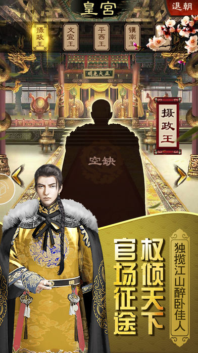 官人我要0
