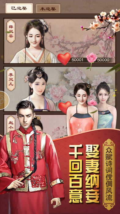 官人我要1