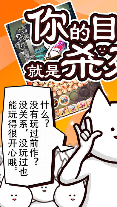 你的目的就是殺死我31