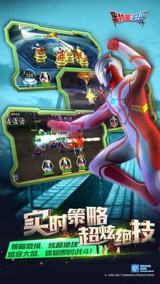 奧特曼系列歸來0