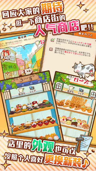洋果子店ROSE21