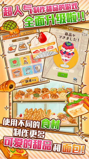 洋果子店ROSE23