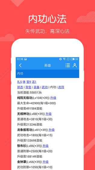 英雄OL0