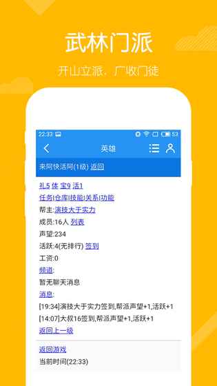 英雄OL1