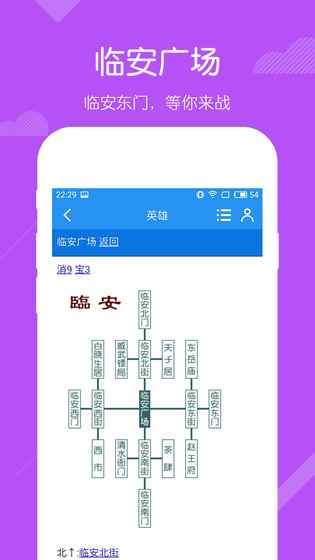 英雄OL2